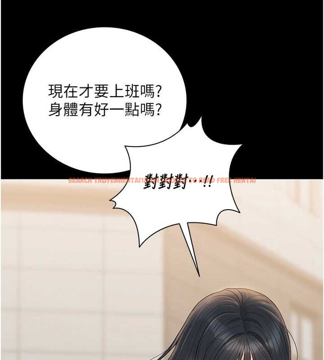 查看漫画獵艷管理員 - 第25話-被別人觸碰的感覺 - sayhentaiz.net中的4183312图片