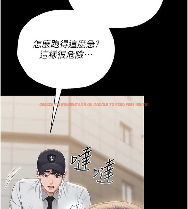 查看漫画獵艷管理員 - 第25話-被別人觸碰的感覺 - sayhentaiz.net中的4183324图片