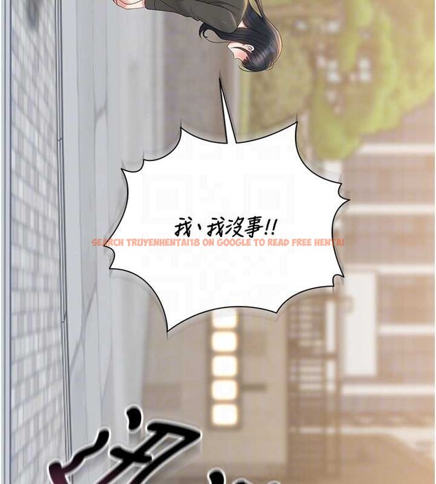 查看漫画獵艷管理員 - 第25話-被別人觸碰的感覺 - sayhentaiz.net中的4183328图片