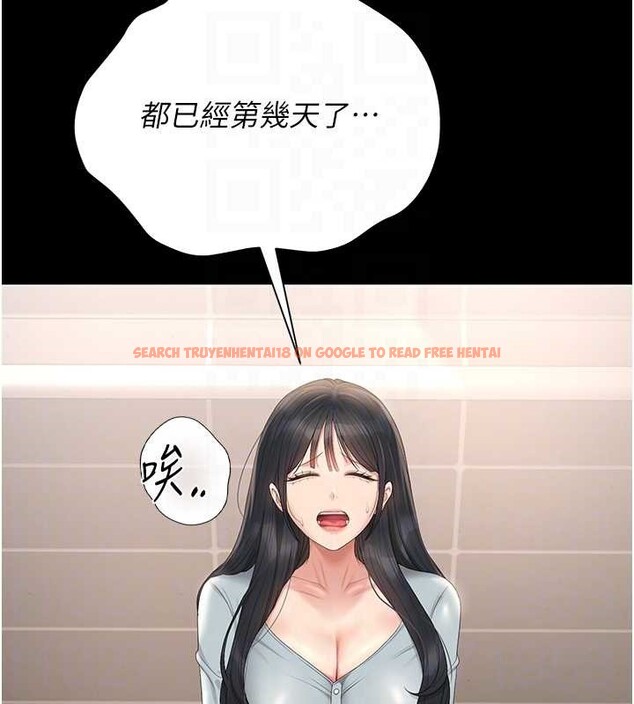 查看漫画獵艷管理員 - 第25話-被別人觸碰的感覺 - sayhentaiz.net中的4183343图片