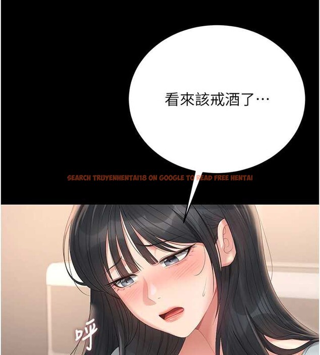 查看漫画獵艷管理員 - 第25話-被別人觸碰的感覺 - sayhentaiz.net中的4183346图片