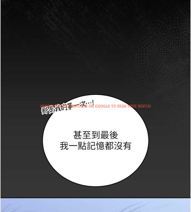 查看漫画獵艷管理員 - 第25話-被別人觸碰的感覺 - sayhentaiz.net中的4183348图片