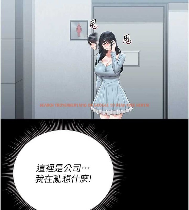 查看漫画獵艷管理員 - 第25話-被別人觸碰的感覺 - sayhentaiz.net中的4183368图片