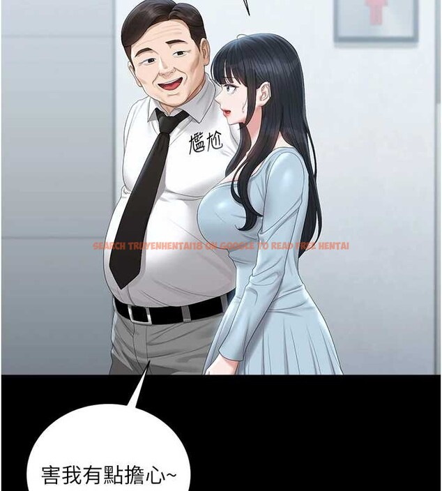 查看漫画獵艷管理員 - 第25話-被別人觸碰的感覺 - sayhentaiz.net中的4183376图片