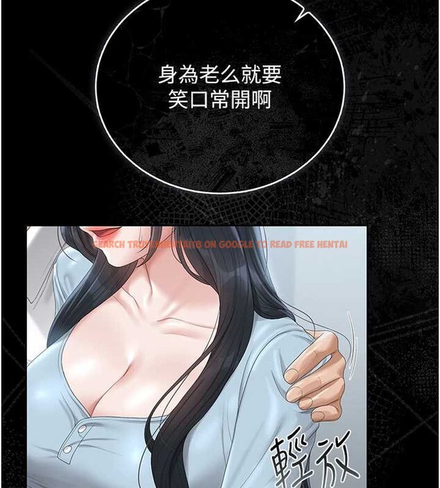 查看漫画獵艷管理員 - 第25話-被別人觸碰的感覺 - sayhentaiz.net中的4183378图片