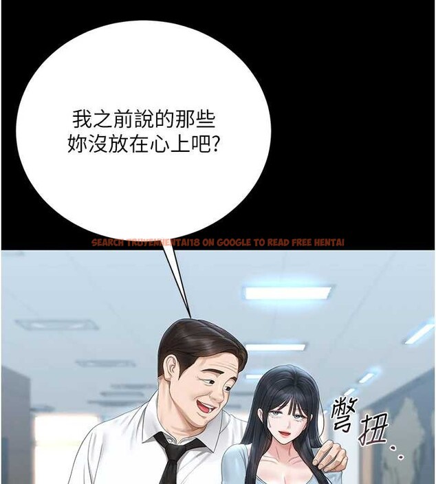 查看漫画獵艷管理員 - 第25話-被別人觸碰的感覺 - sayhentaiz.net中的4183381图片