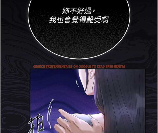 查看漫画獵艷管理員 - 第25話-被別人觸碰的感覺 - sayhentaiz.net中的4183384图片