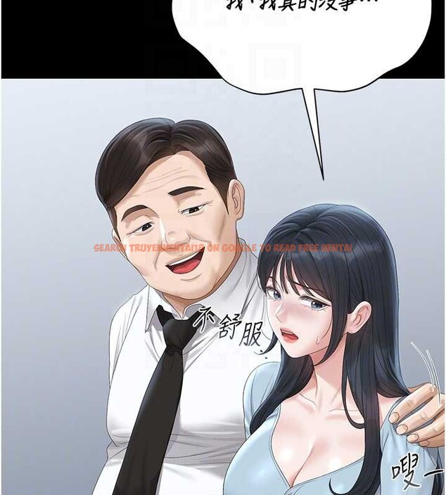 查看漫画獵艷管理員 - 第25話-被別人觸碰的感覺 - sayhentaiz.net中的4183387图片