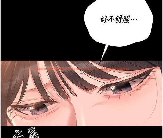 查看漫画獵艷管理員 - 第25話-被別人觸碰的感覺 - sayhentaiz.net中的4183407图片