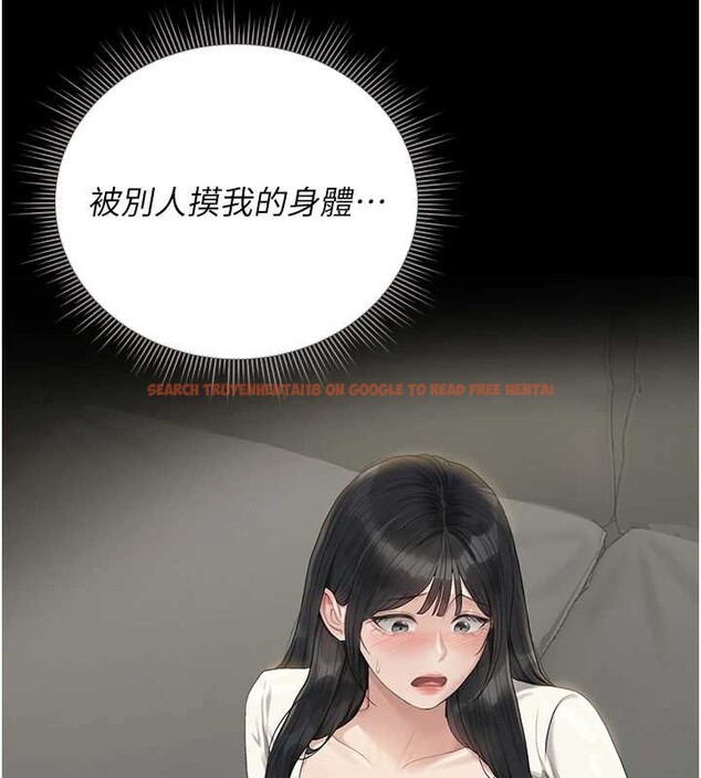 查看漫画獵艷管理員 - 第25話-被別人觸碰的感覺 - sayhentaiz.net中的4183412图片