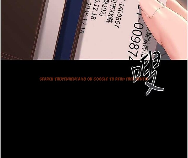 查看漫画獵艷管理員 - 第25話-被別人觸碰的感覺 - sayhentaiz.net中的4183432图片