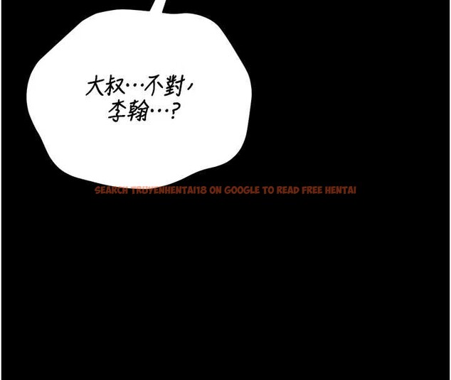 查看漫画獵艷管理員 - 第25話-被別人觸碰的感覺 - sayhentaiz.net中的4183445图片