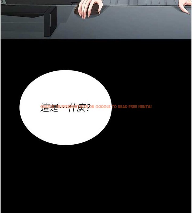 查看漫画獵艷管理員 - 第25話-被別人觸碰的感覺 - sayhentaiz.net中的4183453图片