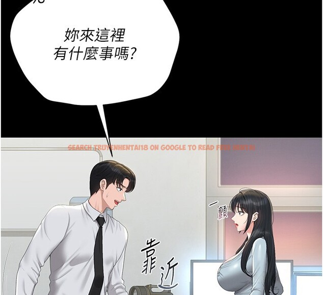 查看漫画獵艷管理員 - 第26話-在樓梯間做見不得人的事 - sayhentaiz.net中的4202231图片