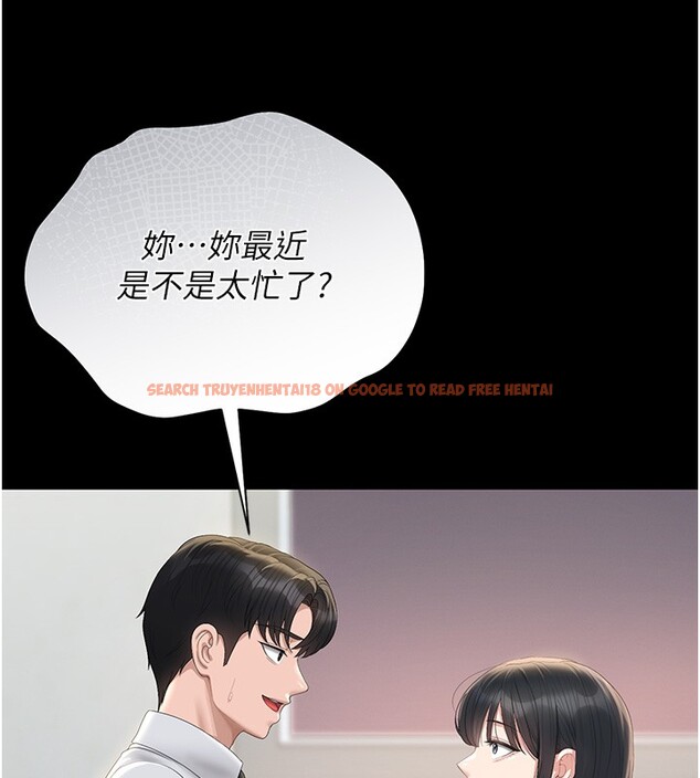 查看漫画獵艷管理員 - 第26話-在樓梯間做見不得人的事 - sayhentaiz.net中的4202236图片