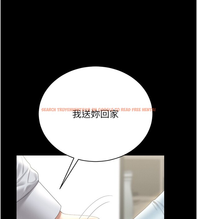 查看漫画獵艷管理員 - 第26話-在樓梯間做見不得人的事 - sayhentaiz.net中的4202249图片