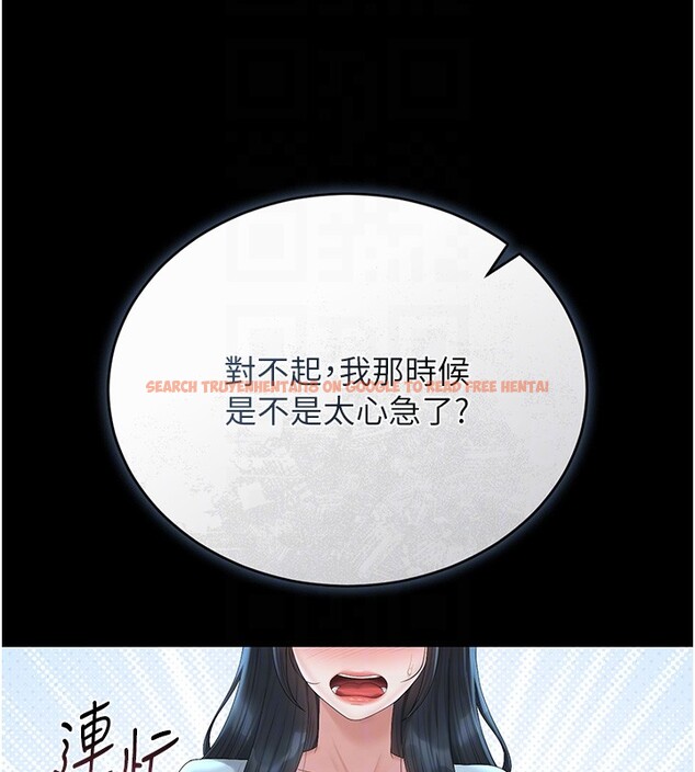 查看漫画獵艷管理員 - 第26話-在樓梯間做見不得人的事 - sayhentaiz.net中的4202262图片