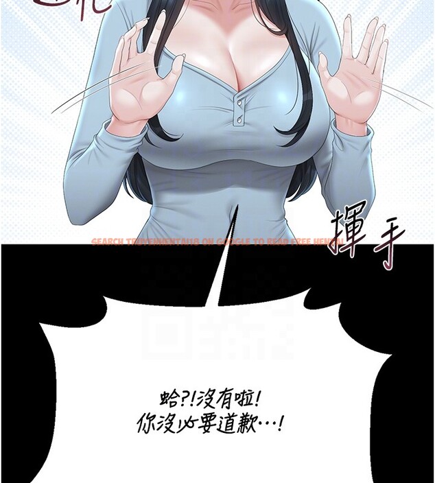 查看漫画獵艷管理員 - 第26話-在樓梯間做見不得人的事 - sayhentaiz.net中的4202263图片