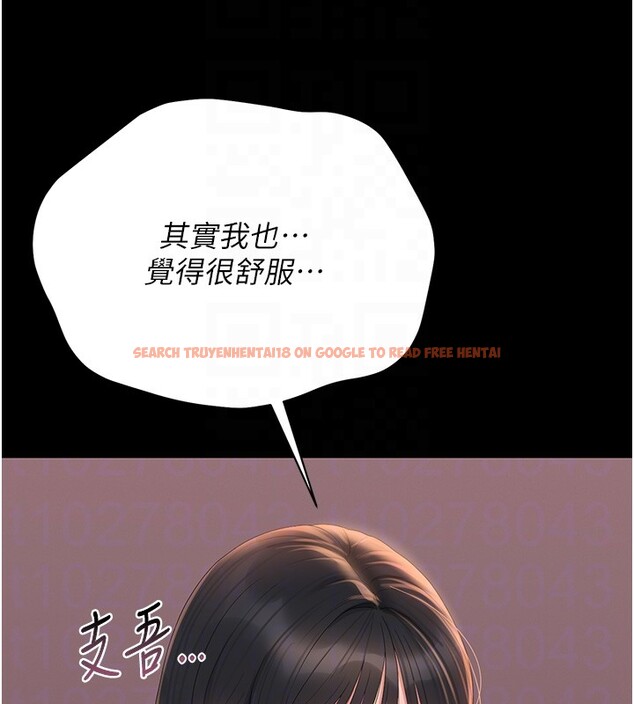 查看漫画獵艷管理員 - 第26話-在樓梯間做見不得人的事 - sayhentaiz.net中的4202286图片