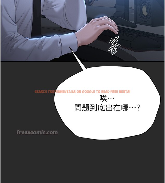 查看漫画獵艷管理員 - 第26話-在樓梯間做見不得人的事 - sayhentaiz.net中的4202296图片