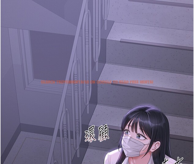 查看漫画獵艷管理員 - 第26話-在樓梯間做見不得人的事 - sayhentaiz.net中的4202299图片