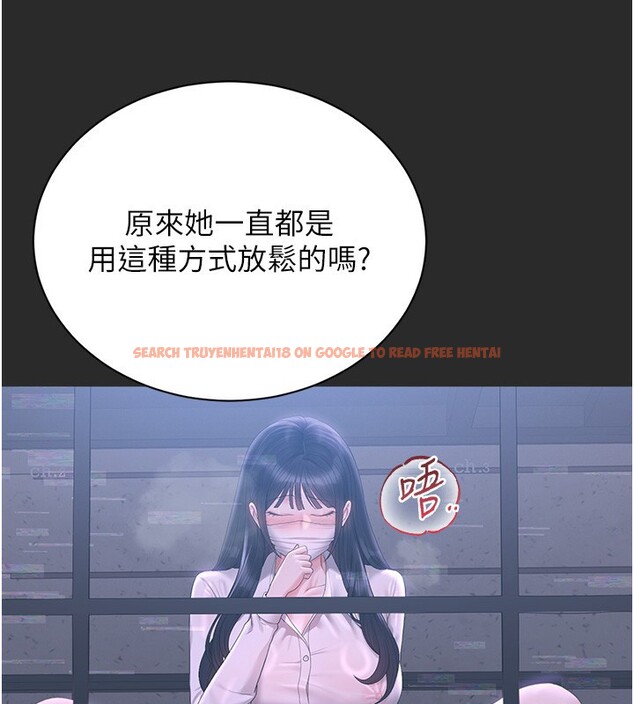 查看漫画獵艷管理員 - 第26話-在樓梯間做見不得人的事 - sayhentaiz.net中的4202317图片