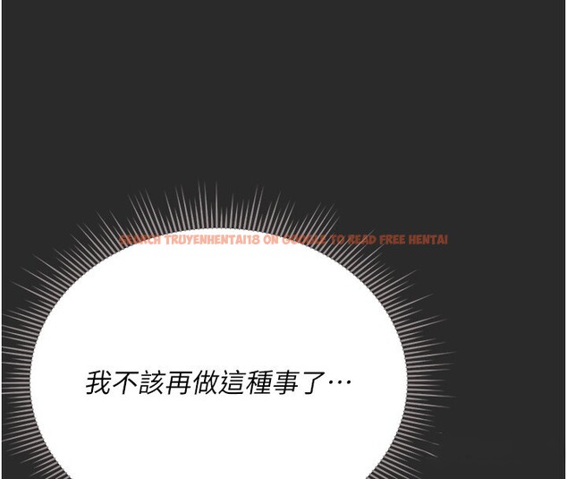 查看漫画獵艷管理員 - 第26話-在樓梯間做見不得人的事 - sayhentaiz.net中的4202320图片