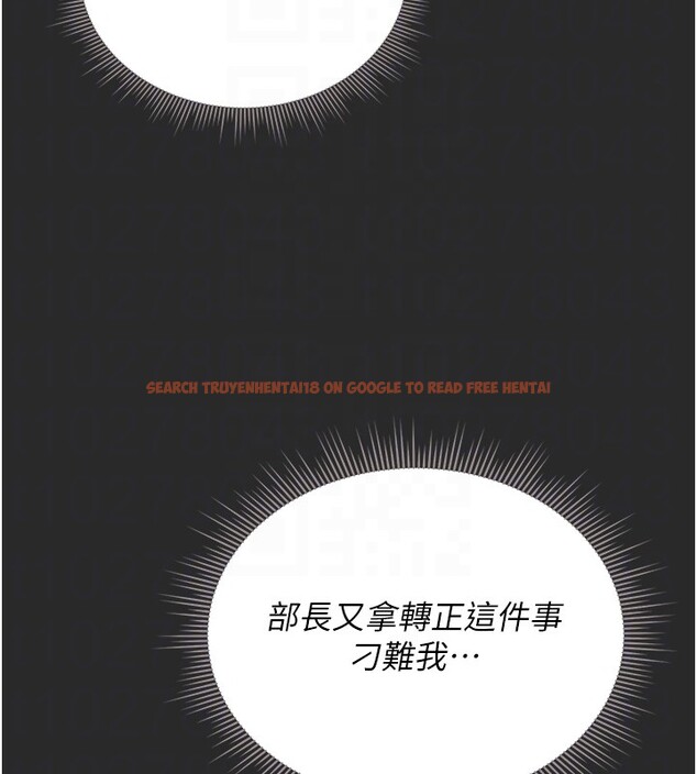 查看漫画獵艷管理員 - 第26話-在樓梯間做見不得人的事 - sayhentaiz.net中的4202323图片