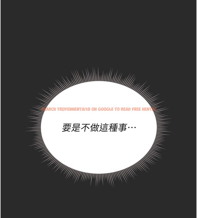 查看漫画獵艷管理員 - 第26話-在樓梯間做見不得人的事 - sayhentaiz.net中的4202326图片