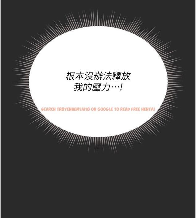 查看漫画獵艷管理員 - 第26話-在樓梯間做見不得人的事 - sayhentaiz.net中的4202329图片