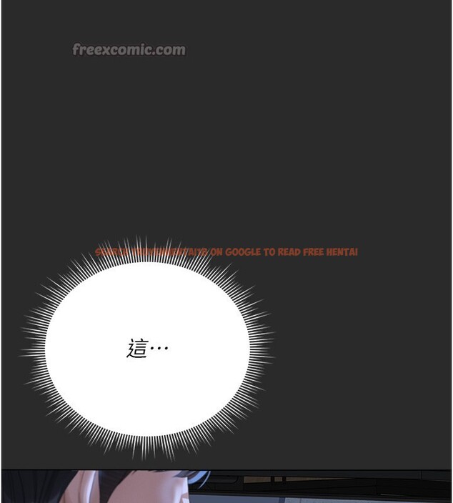 查看漫画獵艷管理員 - 第26話-在樓梯間做見不得人的事 - sayhentaiz.net中的4202338图片