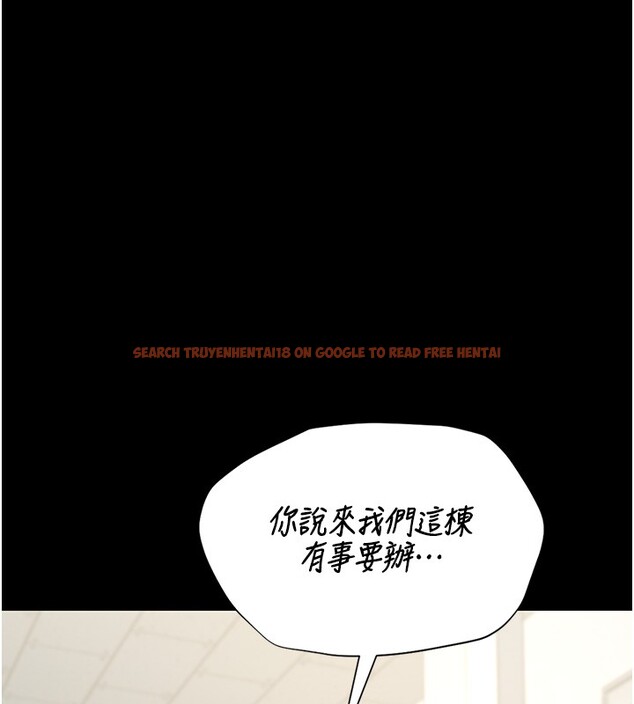 查看漫画獵艷管理員 - 第26話-在樓梯間做見不得人的事 - sayhentaiz.net中的4202344图片