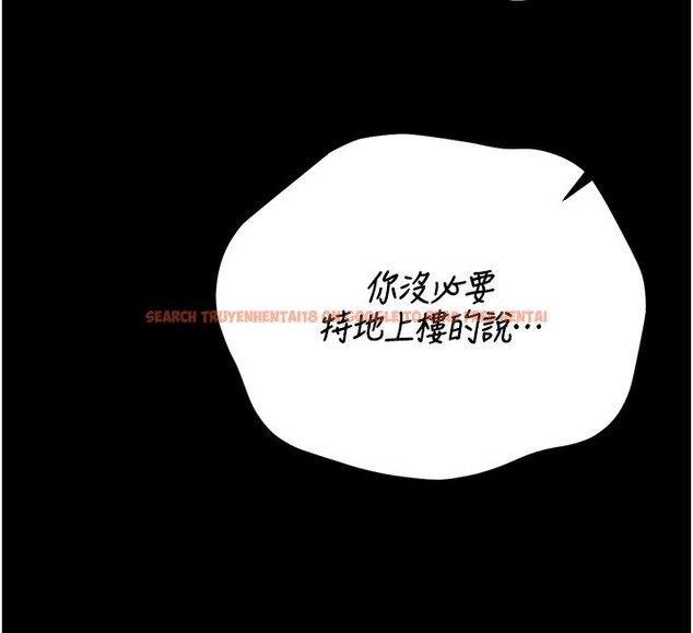 查看漫画獵艷管理員 - 第26話-在樓梯間做見不得人的事 - sayhentaiz.net中的4202355图片