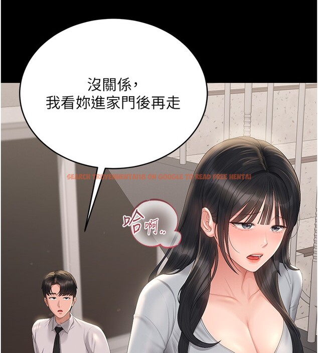 查看漫画獵艷管理員 - 第26話-在樓梯間做見不得人的事 - sayhentaiz.net中的4202356图片
