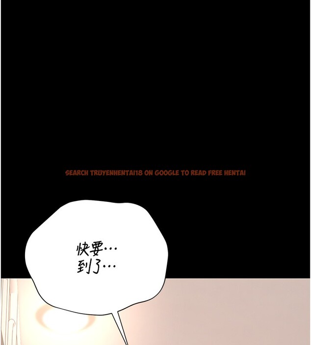 查看漫画獵艷管理員 - 第26話-在樓梯間做見不得人的事 - sayhentaiz.net中的4202361图片