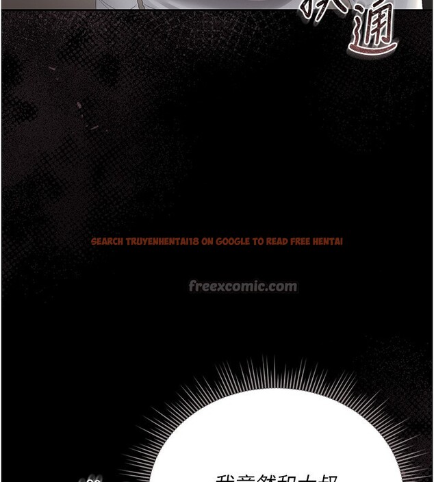 查看漫画獵艷管理員 - 第26話-在樓梯間做見不得人的事 - sayhentaiz.net中的4202366图片