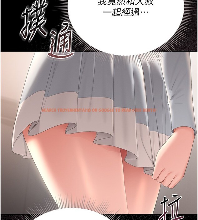 查看漫画獵艷管理員 - 第26話-在樓梯間做見不得人的事 - sayhentaiz.net中的4202367图片