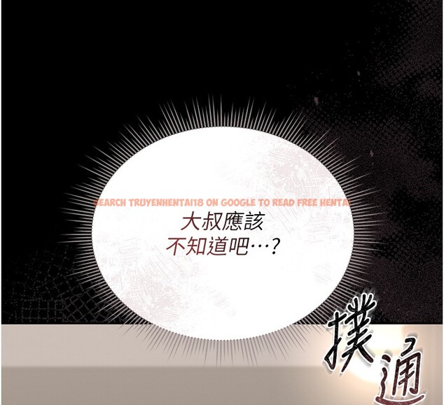 查看漫画獵艷管理員 - 第26話-在樓梯間做見不得人的事 - sayhentaiz.net中的4202372图片