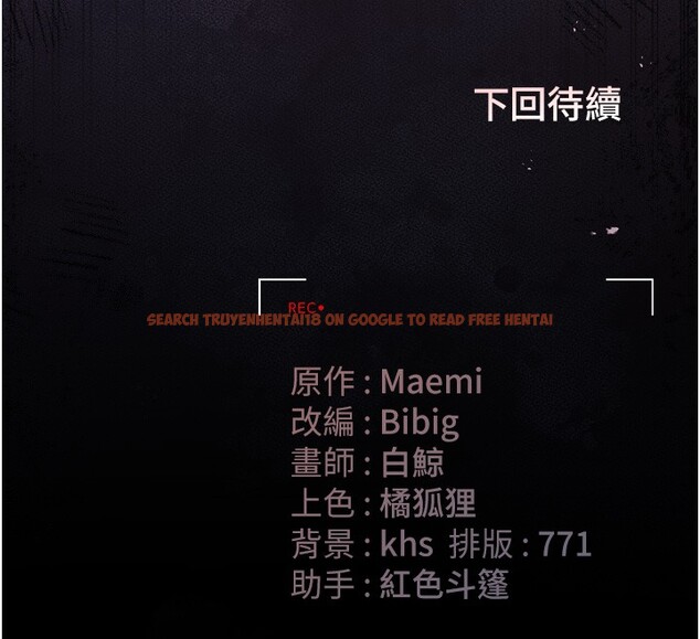 查看漫画獵艷管理員 - 第26話-在樓梯間做見不得人的事 - sayhentaiz.net中的4202387图片