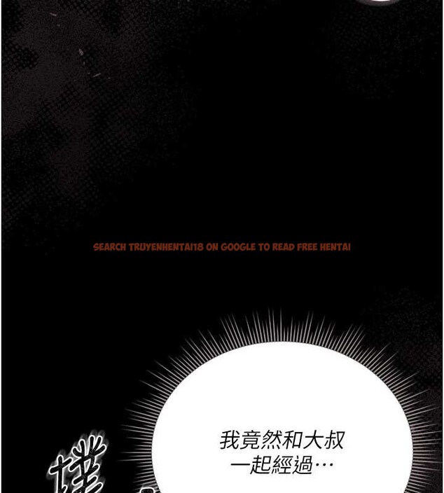 查看漫画獵艷管理員 - 第27話-是誰在那邊? - sayhentaiz.net中的4213690图片