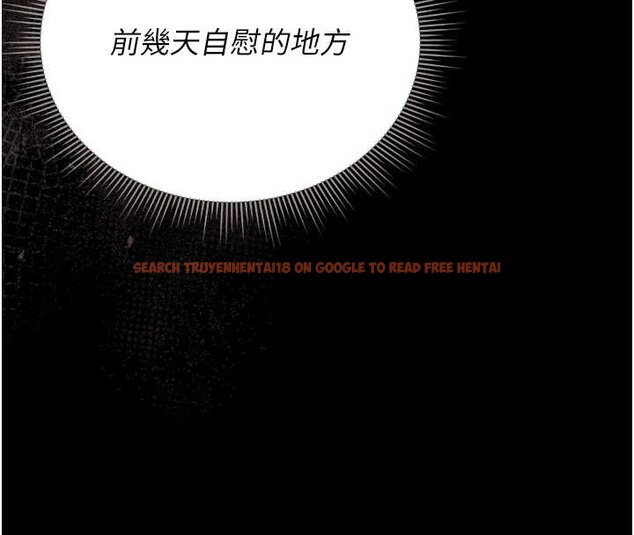 查看漫画獵艷管理員 - 第27話-是誰在那邊? - sayhentaiz.net中的4213692图片