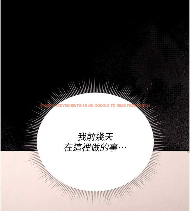 查看漫画獵艷管理員 - 第27話-是誰在那邊? - sayhentaiz.net中的4213693图片