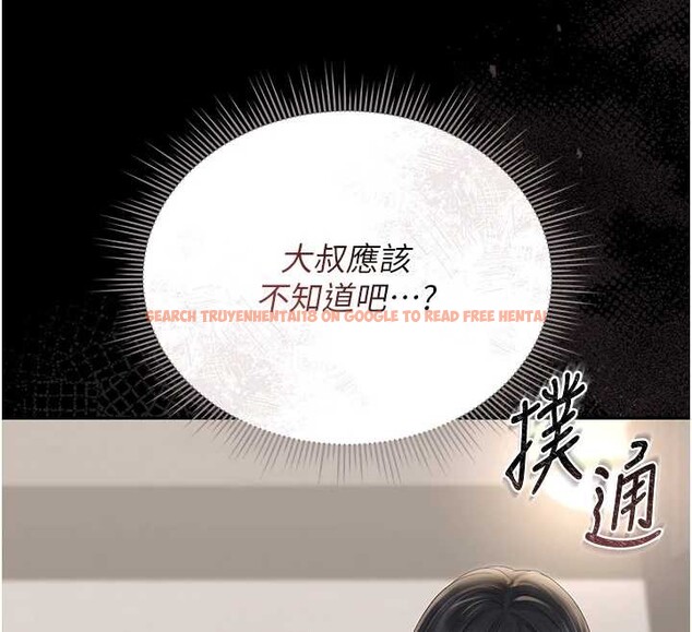 查看漫画獵艷管理員 - 第27話-是誰在那邊? - sayhentaiz.net中的4213696图片