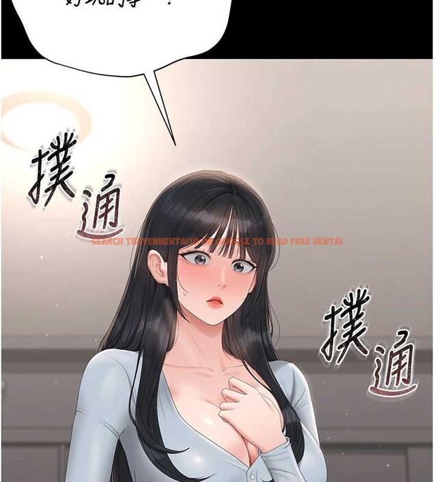 查看漫画獵艷管理員 - 第27話-是誰在那邊? - sayhentaiz.net中的4213716图片