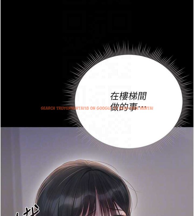查看漫画獵艷管理員 - 第27話-是誰在那邊? - sayhentaiz.net中的4213734图片