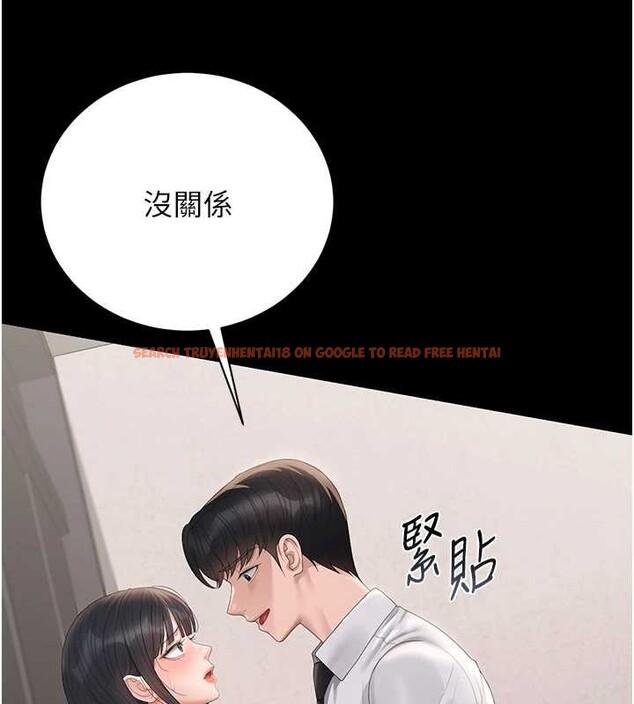 查看漫画獵艷管理員 - 第27話-是誰在那邊? - sayhentaiz.net中的4213742图片