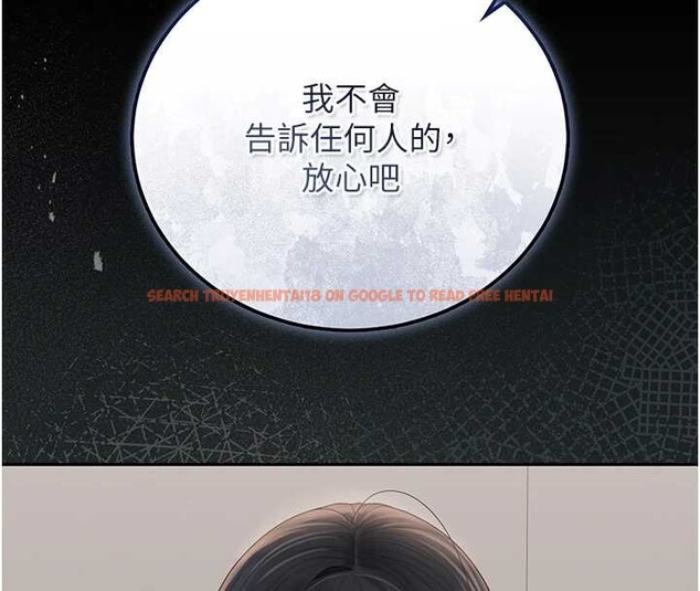 查看漫画獵艷管理員 - 第27話-是誰在那邊? - sayhentaiz.net中的4213745图片