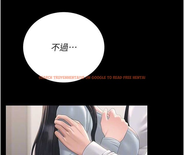 查看漫画獵艷管理員 - 第27話-是誰在那邊? - sayhentaiz.net中的4213749图片