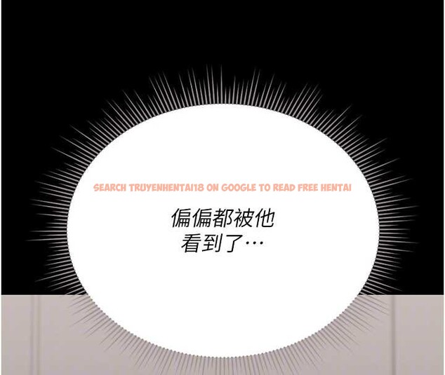 查看漫画獵艷管理員 - 第27話-是誰在那邊? - sayhentaiz.net中的4213765图片