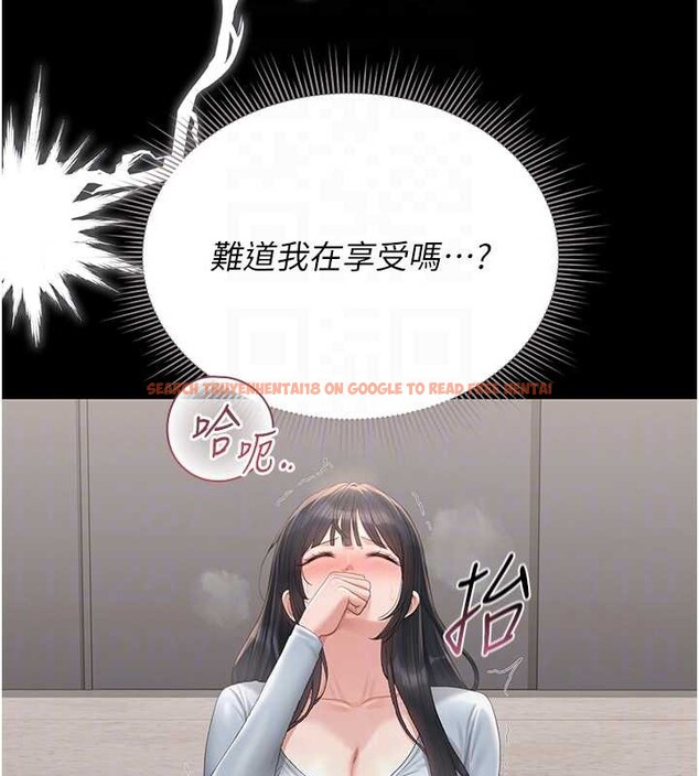 查看漫画獵艷管理員 - 第27話-是誰在那邊? - sayhentaiz.net中的4213779图片